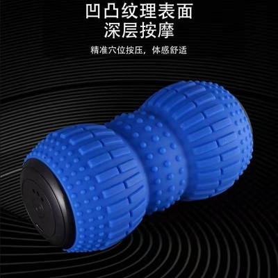 电动筋膜球花生球震动按摩肩颈腰腿部肌肉放松健身按摩器 瑜伽球图3