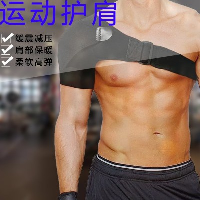 跨境新款运动护肩加压可调节单肩护具户外健身篮球羽毛球体育用品图2