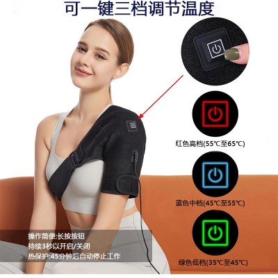 亚马逊热销发热护肩USB充电加热护肩艾草热敷神器三档可控温护肩图2