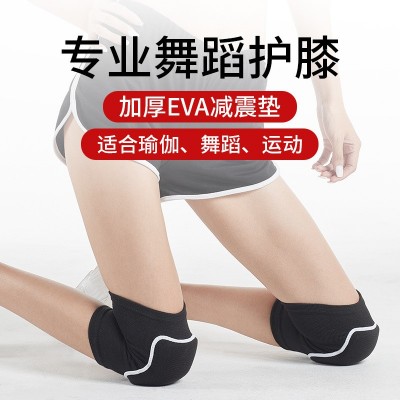 运动海绵护膝 加厚舞蹈护膝跪地不疼排球轮滑 跳舞护膝厂家批发图4