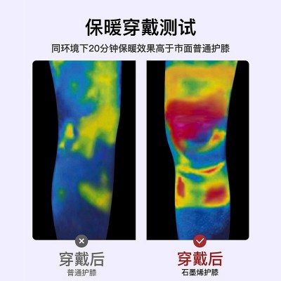 石墨烯发热护膝盖保暖老寒腿男女士关节老年人专用秋冬季防寒护套图4