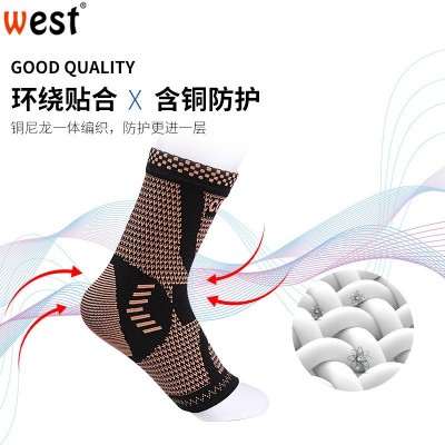 运动护踝尼龙针织护脚踝 铜纤维篮球跑步健身护具护脚腕带 护脚套图3