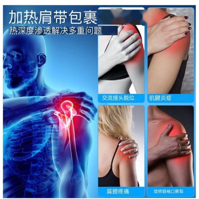 跨境供应 发热护肩保暖电加热护肩热敷单肩加热肩颈关节保暖护肩图2