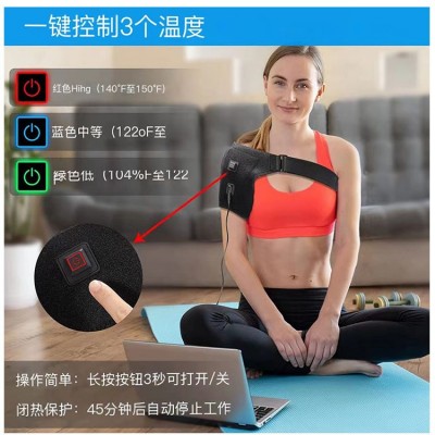 跨境供应 发热护肩保暖电加热护肩热敷单肩加热肩颈关节保暖护肩图4
