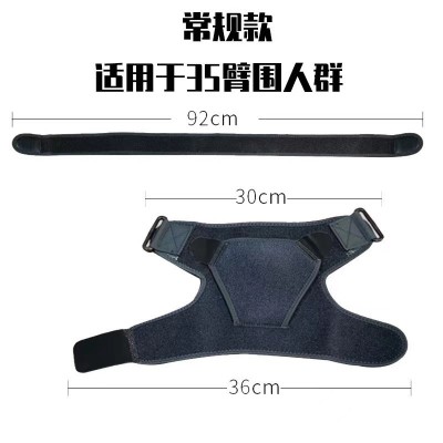 跨境运动护肩加压可调节单肩膀带运动绑带护肩防护单肩拉伤护肩图4