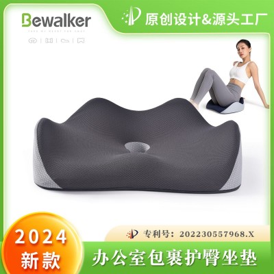 新款跨境亚马逊慢回弹记忆棉坐垫加厚办公室椅子痔疮座垫透气图3