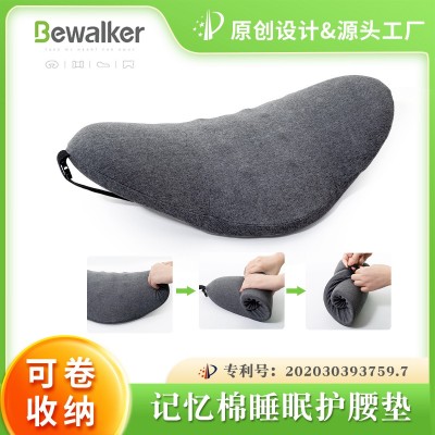 跨境亚马逊爆款床上腰枕腰椎垫孕妇睡觉记忆棉护腰枕睡眠护腰垫图3