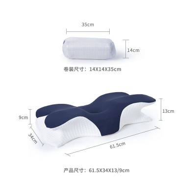 跨境人体工学慢回弹记忆棉枕头睡眠护颈椎枕头侧睡蝶形枕记忆枕图1