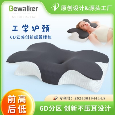 跨境人体工学慢回弹记忆棉枕头睡眠护颈椎枕头侧睡蝶形枕记忆枕图2