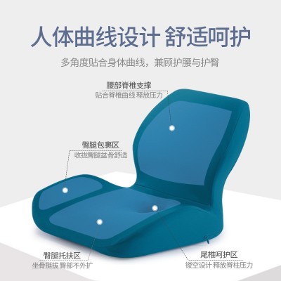 记忆棉办公室椅垫榻榻米屁垫汽车座垫懒人椅子学生一体靠垫坐垫图2