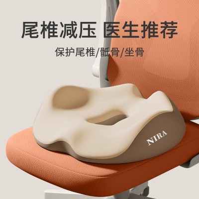 7M9K尾椎减压坐垫骶护尾椎骨尾巴骨疼术后保护尾骨骨折垫座垫图2