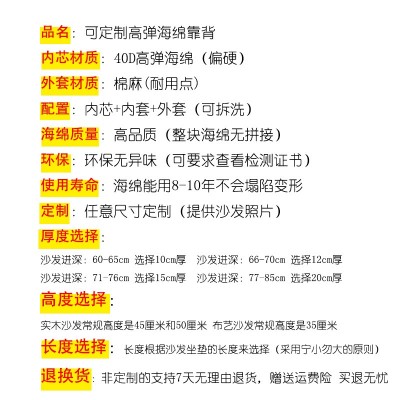 7M9K高密度海绵弧形靠背垫现代实木沙发硬靠背床头靠枕硬靠垫图5