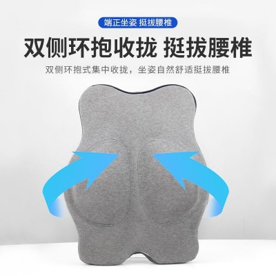 7M9K护腰靠垫靠背垫办公室电动按摩靠枕座椅腰靠孕妇椅子腰垫腰椎图2