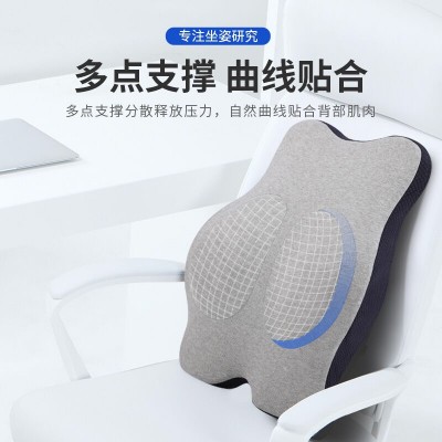 7M9K护腰靠垫靠背垫办公室电动按摩靠枕座椅腰靠孕妇椅子腰垫腰椎图4