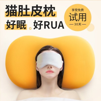 444Z批发猫肚枕头护颈椎助睡眠猫腹肚皮肚枕超柔儿扑女睡觉专用男图4