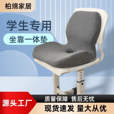 批发慢回弹记忆棉靠背一体靠垫学生办公室久坐神器汽车长途护腰垫图1