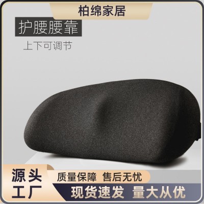 办公室腰靠座椅靠背久坐神器腰枕记忆棉上下调节不塌陷靠枕批发图1