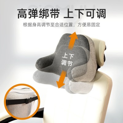批发爆款办公椅头枕汽车枕头u型枕办公室座椅仰睡枕午休睡觉神器图4