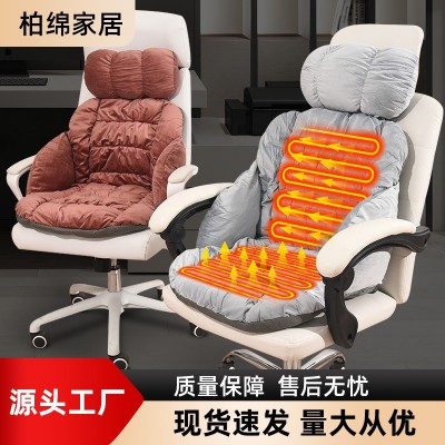现货批发冬季毛绒保暖坐靠一体椅垫办公室久坐神器家用带扶手坐垫图1