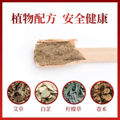 定制批发驱蚊香薰艾条 抖音爆款家用艾灸条天然艾草散装渣条图2