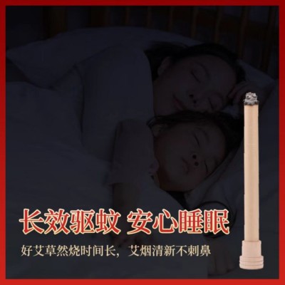定制批发驱蚊香薰艾条 抖音爆款家用艾灸条天然艾草散装渣条图4