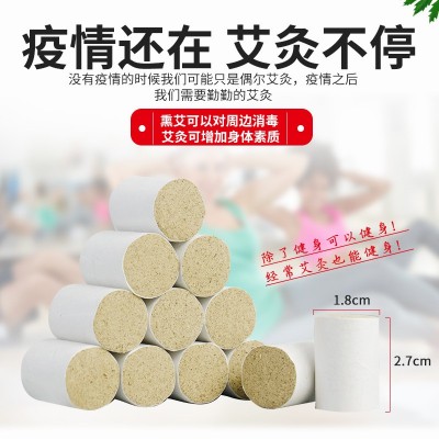 南阳厂家5:1艾柱 五年陈艾条艾柱54粒 艾灸柱艾绒柱蒲团 艾柱批发图3