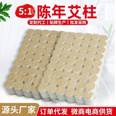 南阳厂家5:1艾柱 五年陈艾条艾柱54粒 艾灸柱艾绒柱蒲团 艾柱批发图2