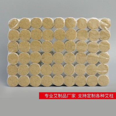 南阳厂家5:1艾柱 五年陈艾条艾柱54粒 艾灸柱艾绒柱蒲团 艾柱批发图4