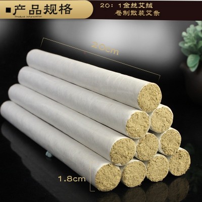20:1艾绒条艾灸温灸条艾草条陈年艾条 艾烟清淡散装批发图2
