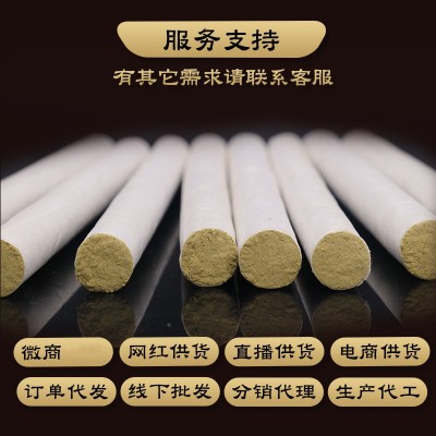 20:1艾绒条艾灸温灸条艾草条陈年艾条 艾烟清淡散装批发图5