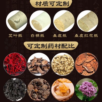 20:1艾绒条艾灸温灸条艾草条陈年艾条 艾烟清淡散装批发图3