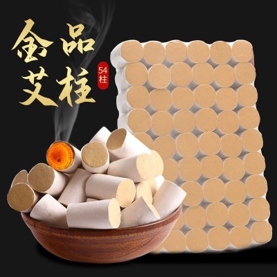 五年陈艾草艾条艾柱108粒艾绒家用无烟包随身灸用 厂家加工图1