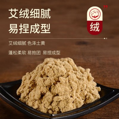 五年陈艾草艾条艾柱108粒艾绒家用无烟包随身灸用 厂家加工图2