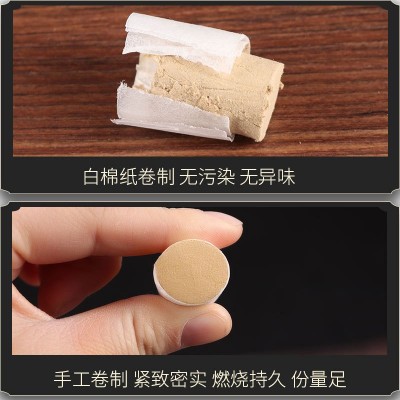 五年陈艾草艾条艾柱108粒艾绒家用无烟包随身灸用 厂家加工图4