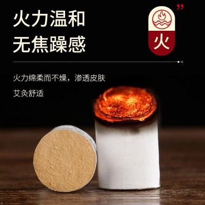 五年陈艾草艾条艾柱108粒艾绒家用无烟包随身灸用 厂家加工图3