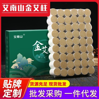 陈年黄金艾绒柱金艾柱艾灸柱艾炙艾绒条散装艾条香薰艾条厂家直销图2