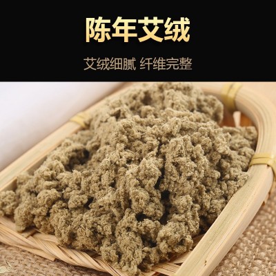 陈年黄金艾绒柱金艾柱艾灸柱艾炙艾绒条散装艾条香薰艾条厂家直销图3