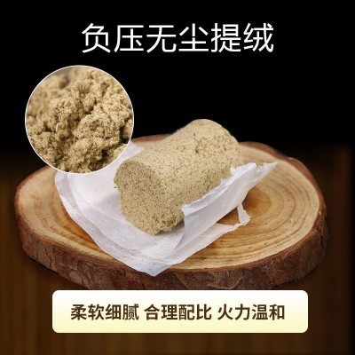 陈年黄金艾绒柱金艾柱艾灸柱艾炙艾绒条散装艾条香薰艾条厂家直销图4