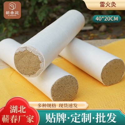 五年陈蕲春艾条 蕲艾手工加粗艾草条艾灸柱批发雷火灸悬灸温灸条图3