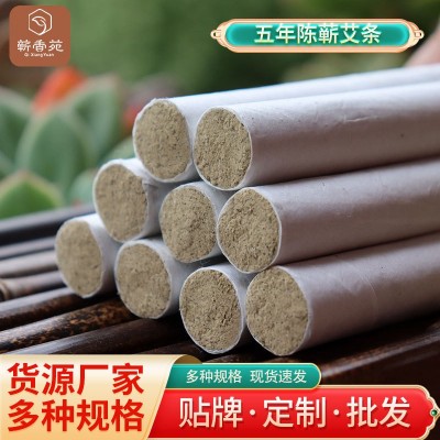 蕲春厂家批发蕲春艾条 1.8cm五年陈艾灸条家用蕲艾柱艾草条图1