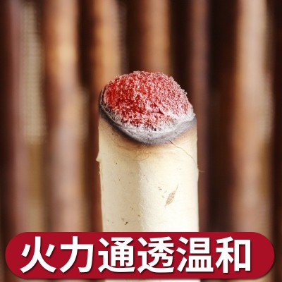 艾条艾柱艾草五年陈蕲艾批发家用艾叶非无烟艾灸条艾灸柱图2