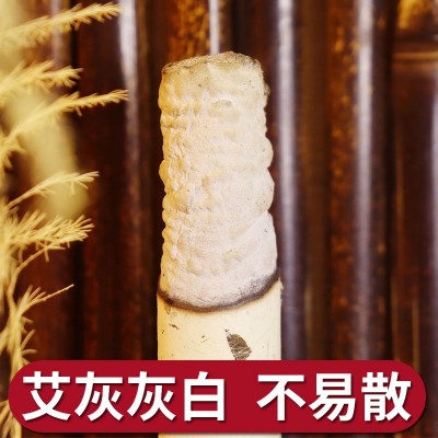 艾条艾柱艾草五年陈蕲艾批发家用艾叶非无烟艾灸条艾灸柱图4