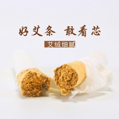 厂家批发手工40:1五年陈艾艾灸加粗艾柱艾草艾绒蕲春艾条图4