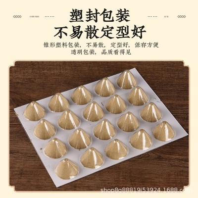锥形艾塔隔姜灸艾灸馆同款 陈年艾绒饼压制艾塔艾坨脐灸同款图4