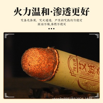 三年陈手工石磨艾条雷火艾灸 手持悬灸石碾艾条艾柱厂家批发图4