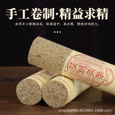 三年陈手工石磨艾条雷火艾灸 手持悬灸石碾艾条艾柱厂家批发图3