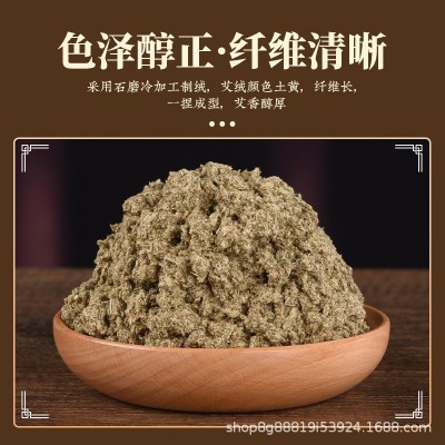 三年陈手工石磨艾条雷火艾灸 手持悬灸石碾艾条艾柱厂家批发图2