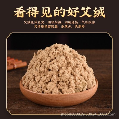 批发多比例散装陈年艾条艾灸条家用艾灸馆南阳艾条厂家定制批发图3