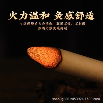 批发多比例散装陈年艾条艾灸条家用艾灸馆南阳艾条厂家定制批发图2