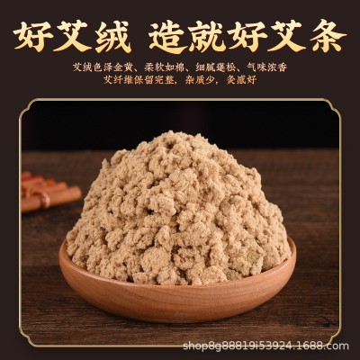 批发定制4cm粗艾条特大号艾柱 南阳厂家定制各种比例规格艾条艾柱图3